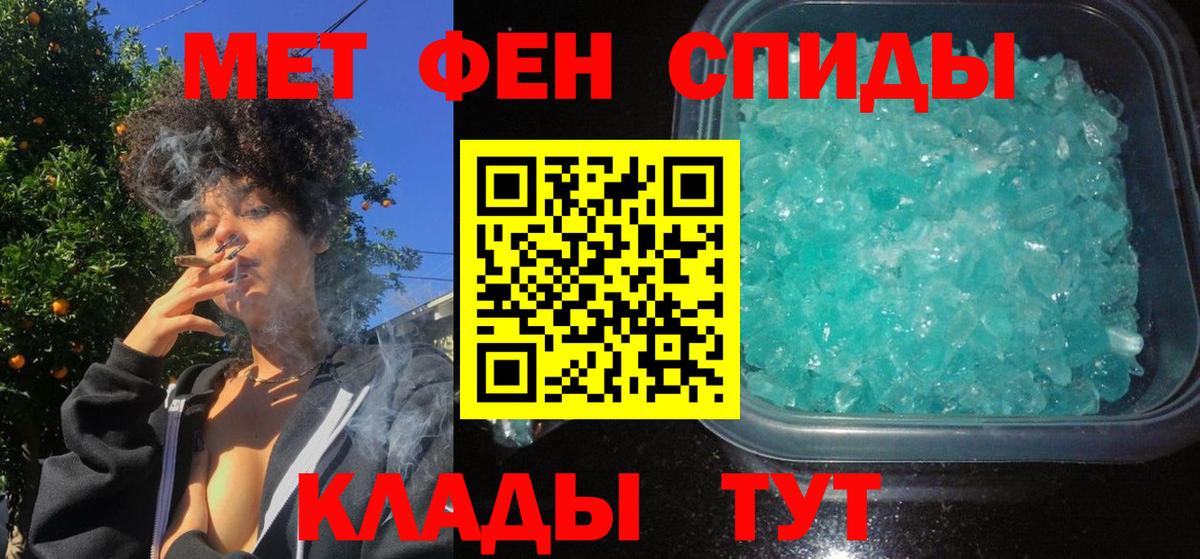 Канаш  АМФ VHQ  АМФЕТАМИН  Вход с VPN 