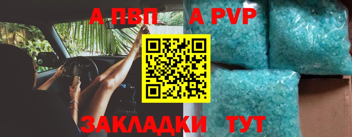 A PVP СК КРИС Канаш