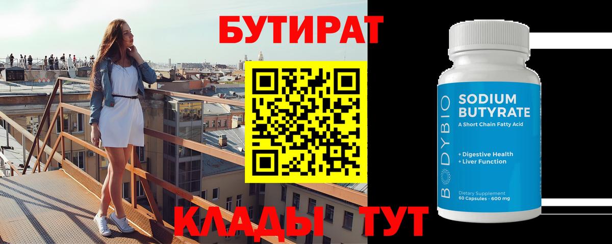 Гашиш  ГАШИШ  MDMA  Канаш  МЕФ   Конопля  Вход с VPN  КОКАИН 