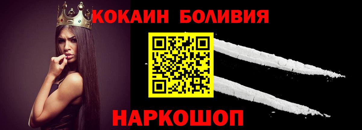 КОКАИН Columbia Канаш