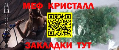 первитин Краснокаменск