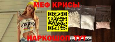 первитин Краснокаменск