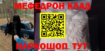 МДМА Краснознаменск