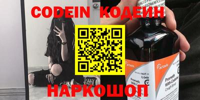 первитин Краснокаменск