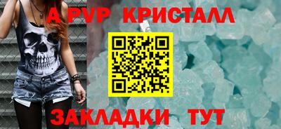 первитин Краснокаменск