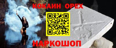 первитин Краснокаменск