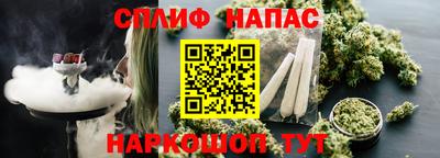 мяу мяу мука Краснодар