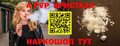 мяу мяу мука Краснодар