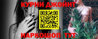 мяу мяу мука Краснодар