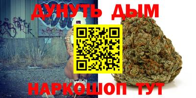 мяу мяу мука Краснодар