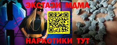 МДМА Краснознаменск