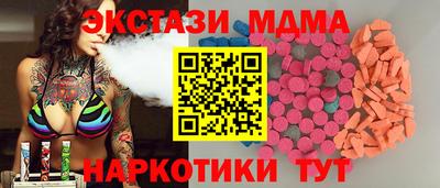 мяу мяу мука Краснодар