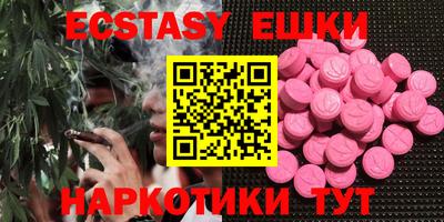 первитин Краснокаменск