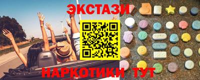 мяу мяу мука Краснодар