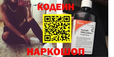 мяу мяу мука Краснодар