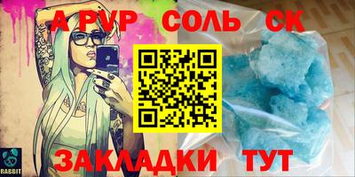 МДМА Краснознаменск