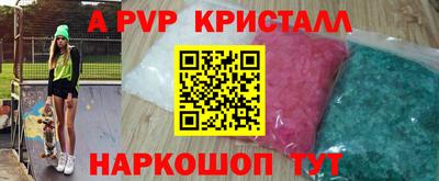 первитин Краснокаменск