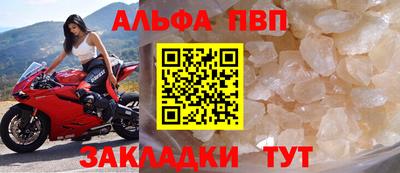 мяу мяу мука Краснодар