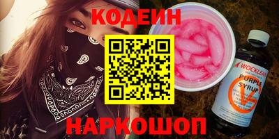 мяу мяу мука Краснодар