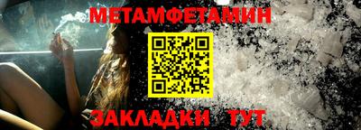 МДМА Краснознаменск