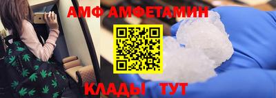 первитин Краснокаменск