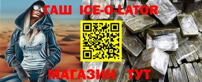 первитин Краснокаменск