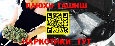 мяу мяу мука Краснодар