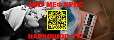 первитин Краснокаменск