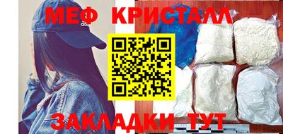 МДМА Краснознаменск