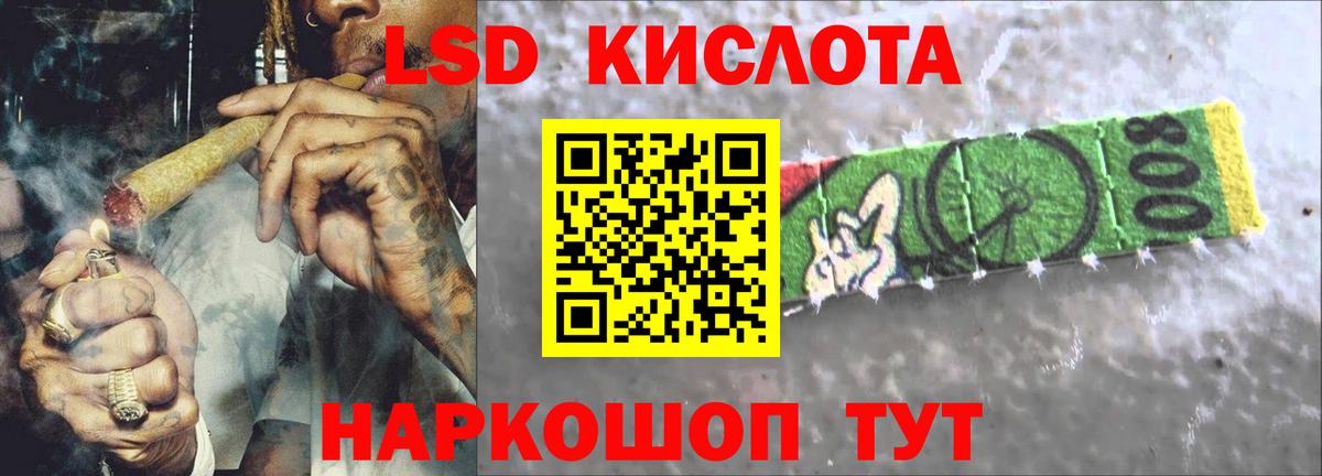 ЛСД экстази ecstasy  Вход с VPN  Лсд 25 экстази ecstasy  Канаш 