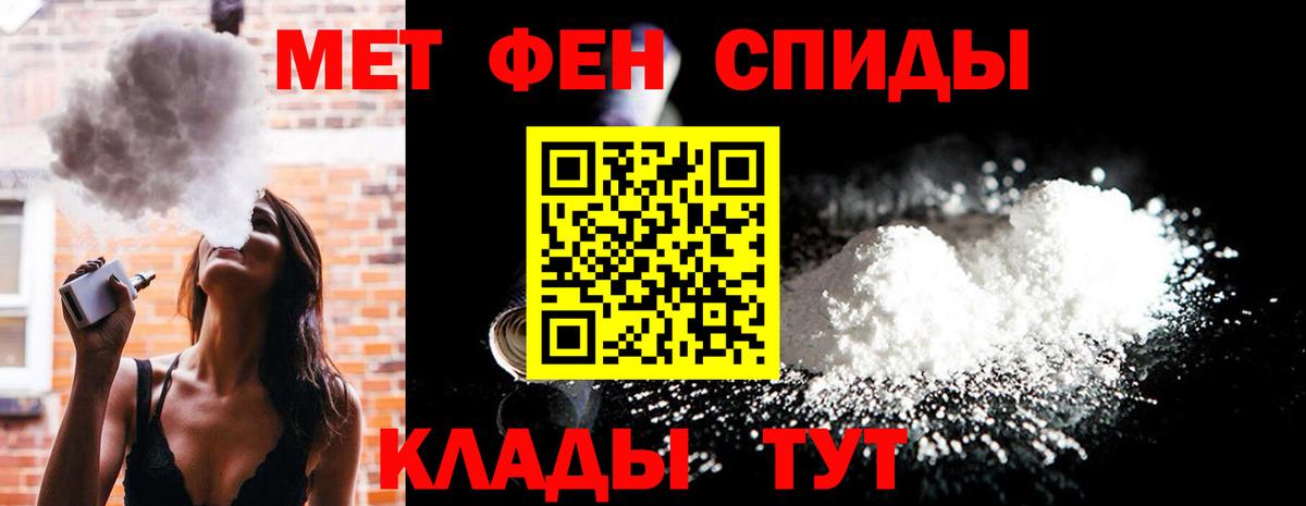 Канаш  Метамфетамин винт  Вход с VPN 