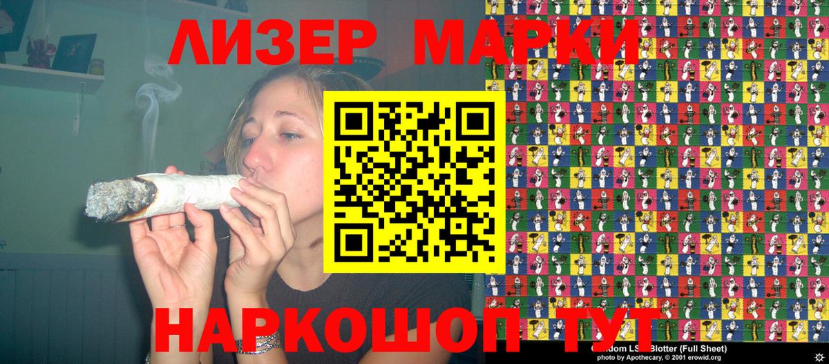 Канаш  Марки N-bome  Марки NBOMe 1,5мг  Вход с VPN  наркошоп  Марки NBOMe 1,5мг 