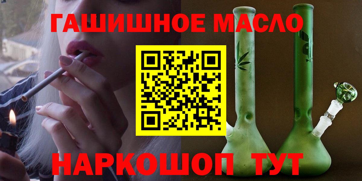 ТГК концентрат Канаш