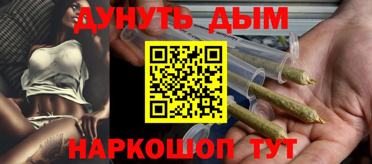 Канаш  Марихуана Ganja  Каннабис тримм  Вход с VPN  Бошки марихуана конопля  Бошки марихуана MAZAR 
